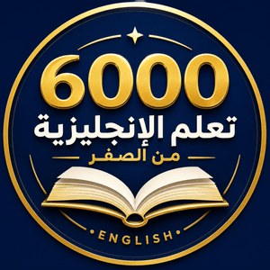 english6000b