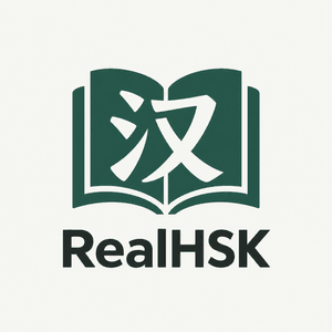 realhsk