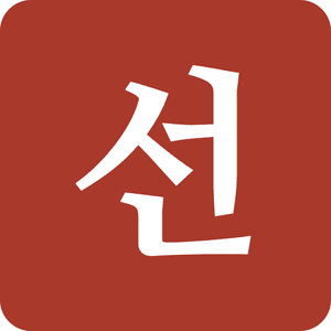 seontemples