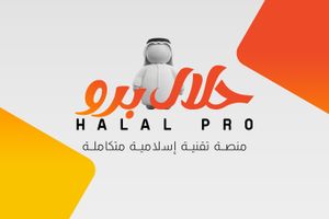 halalpro