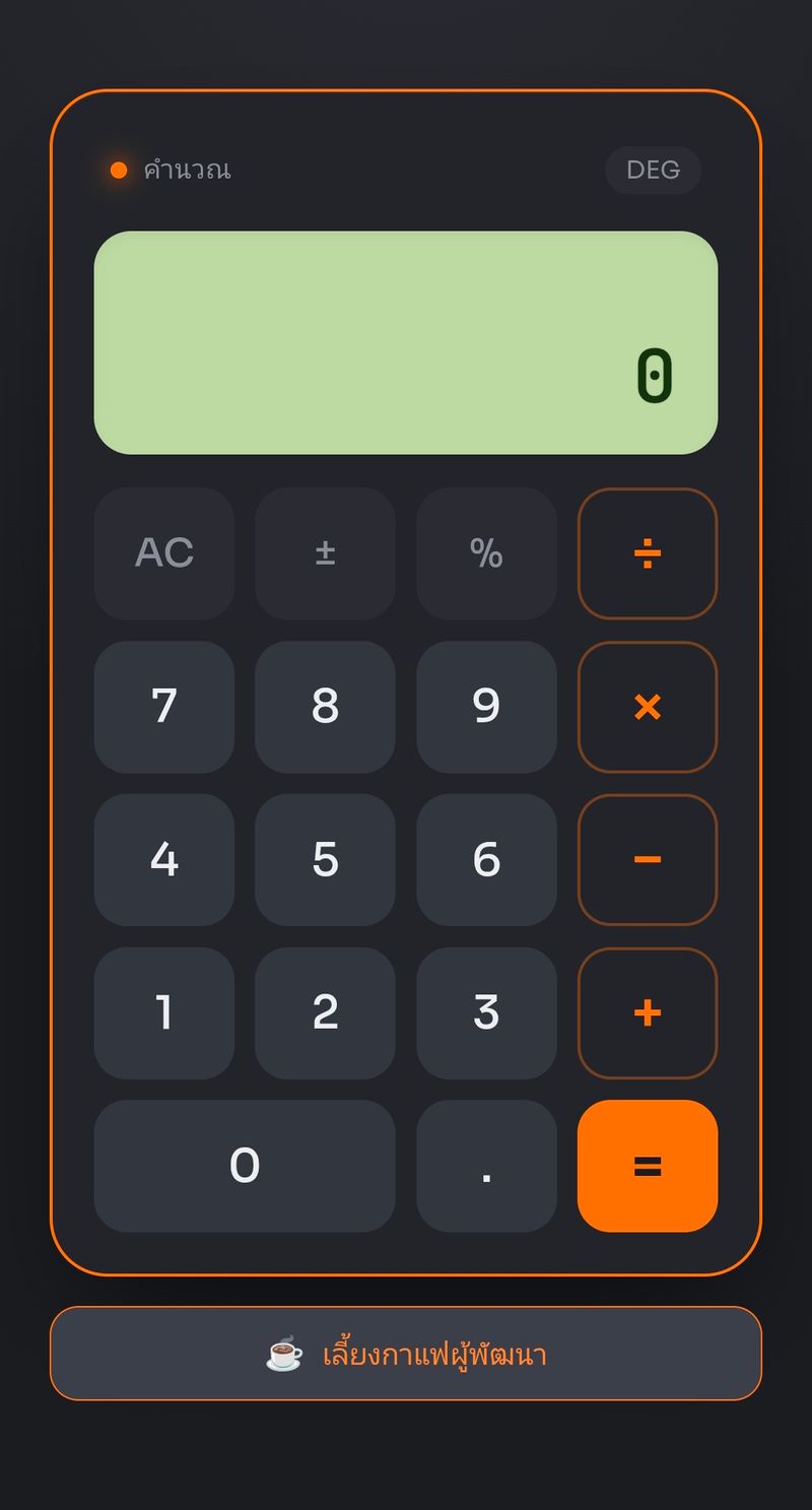 Calculator webapp