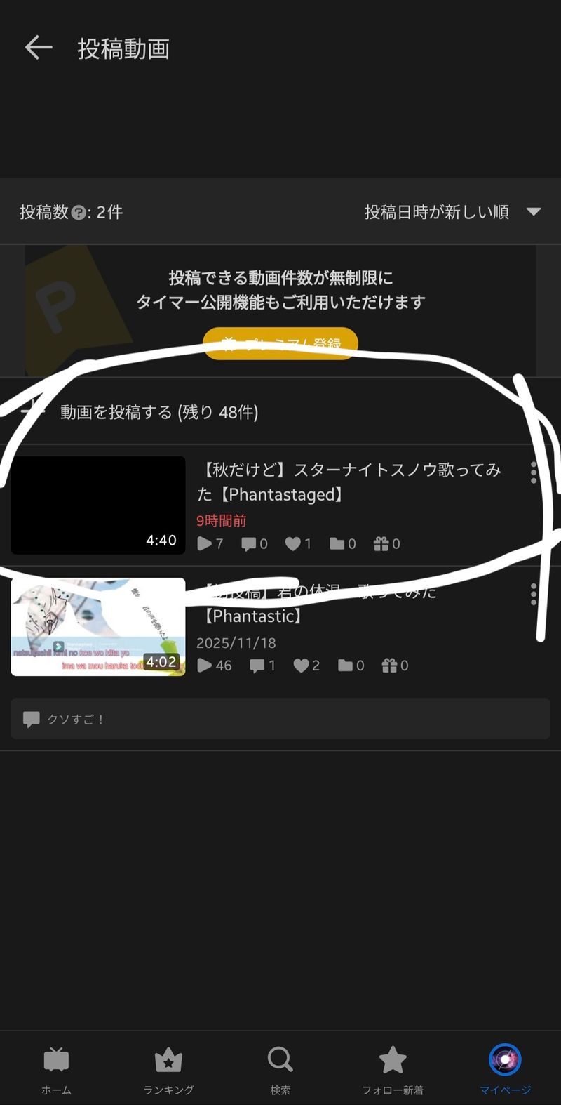 【投稿通知】