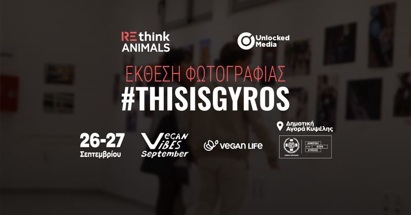 THIS IS GYROS at Vegan Vibes September | Η REthink ANIMALS στο Vegan Vibes