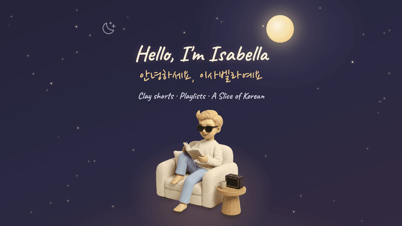 Hi, I'm Isabella ☕ 안녕하세요, 이사벨라예요