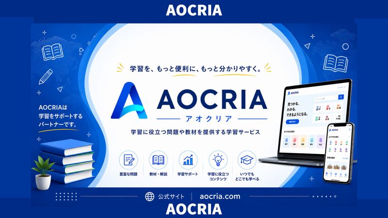 開発支援の方法