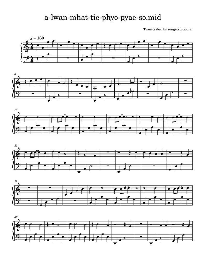 အလွမ်းမှတ်တိုင် (ဖြိုးပြည့်စုံ) piano