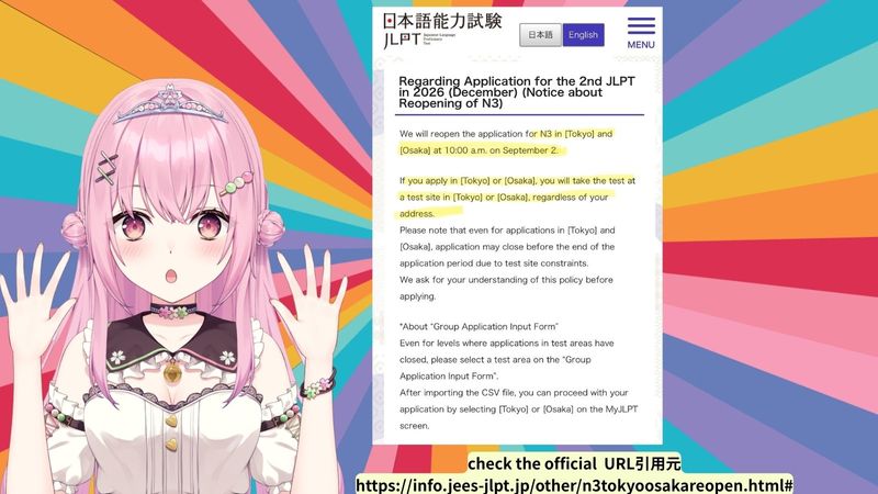 Important JLPT Application News + A Little Update from Mochina!