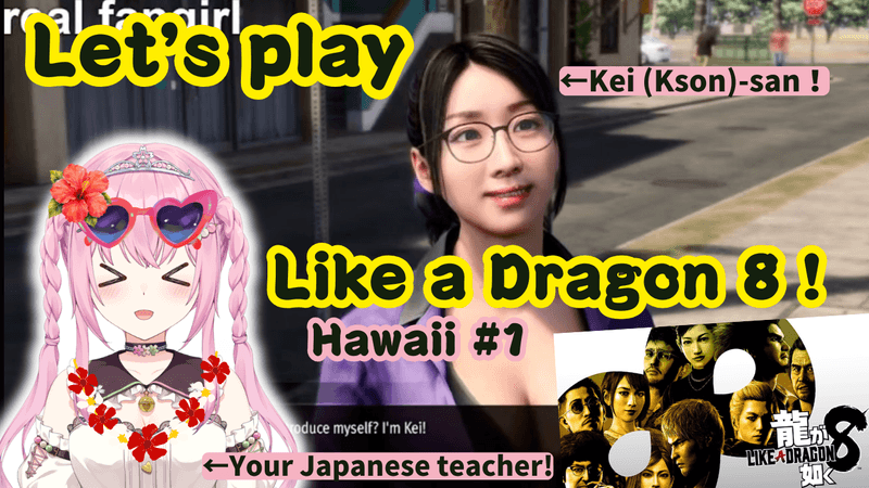 Recent Stream Digest: Wagotabi & Like a Dragon 8 (8/25-9/5)