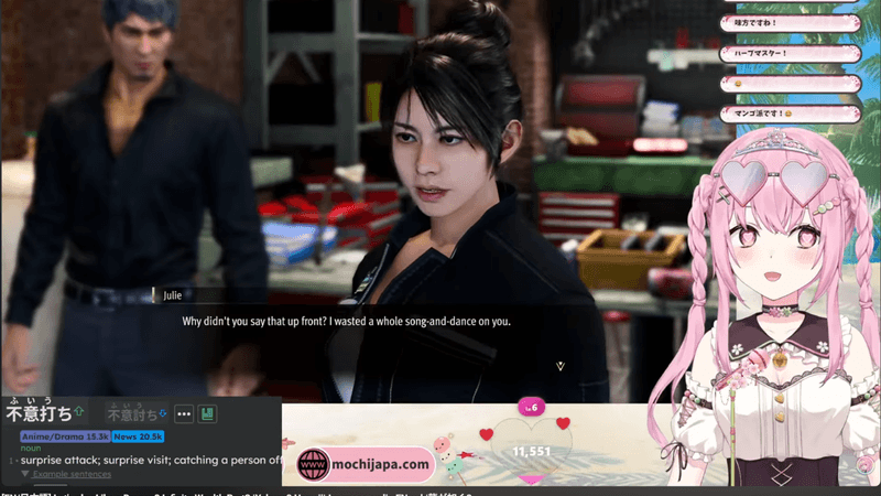 Live Now in Hawaii with Team Bakamitai& Yakuza 8 Digest !