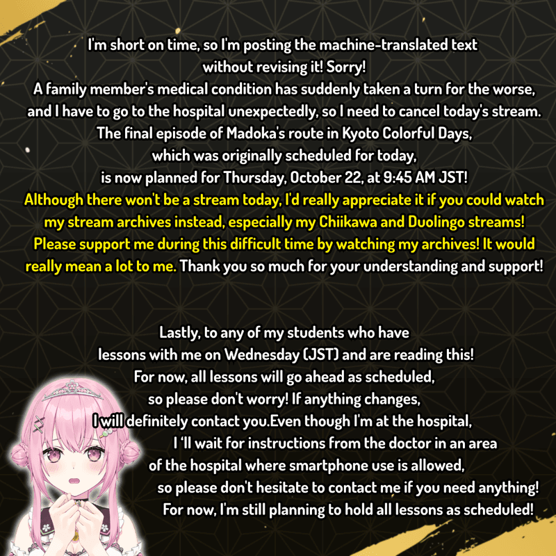 Important Update About Today's Stream！