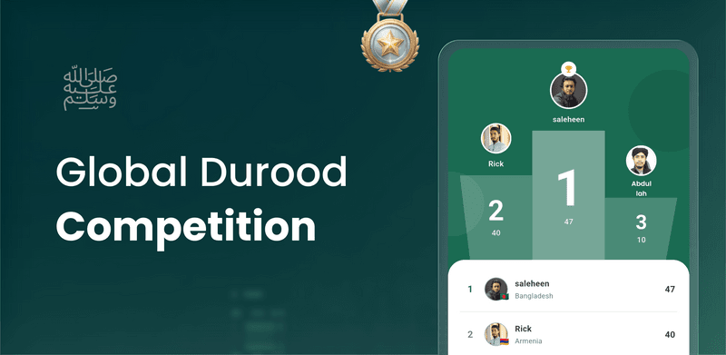 Durood Competition App