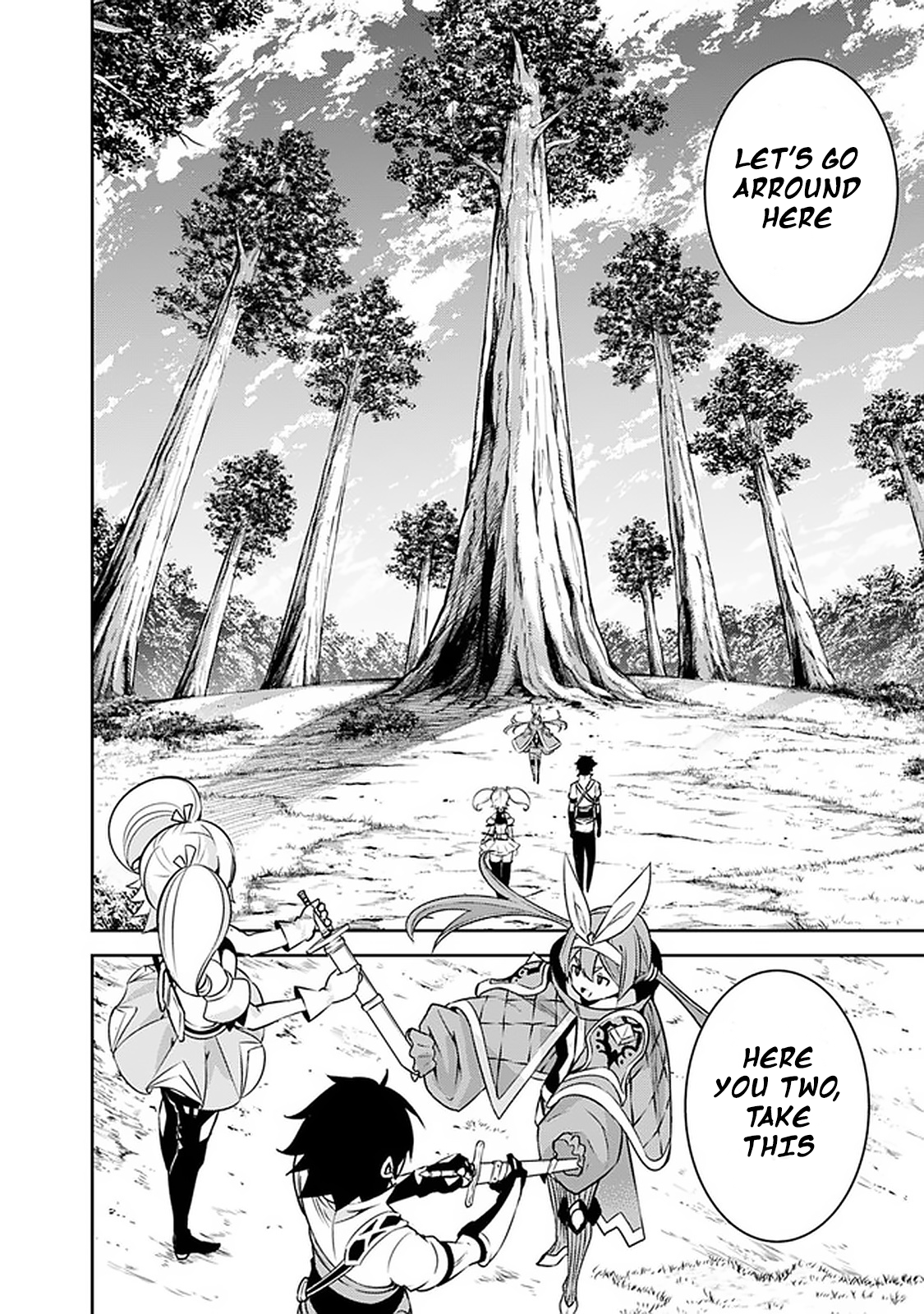 The Strongest Magical Swordsman Chapter 71 THE STRONGEST MAGICAL SWORDSMAN EVER REBORN AS AN F-RANK ADVENTURER — Suiji