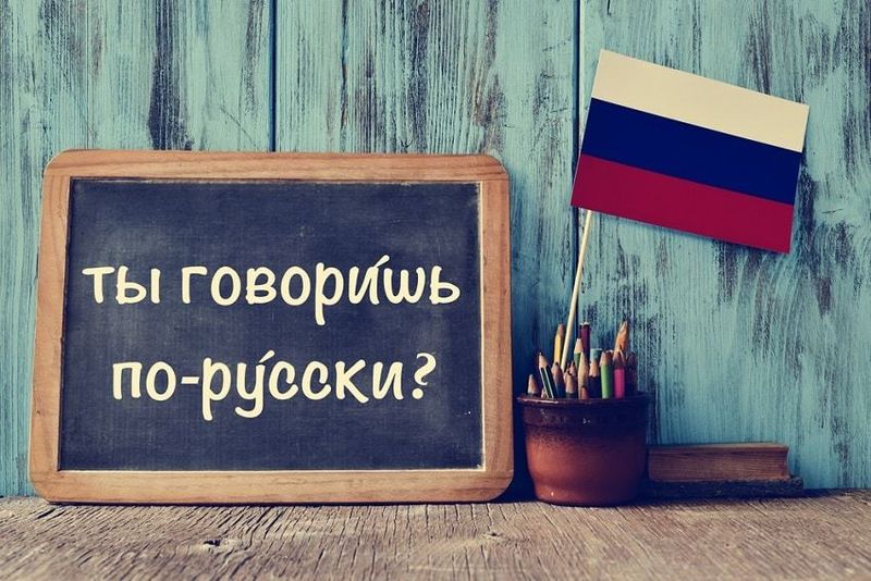 Attempt To Learn Russian