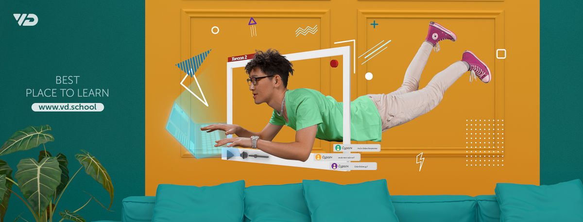 Visual Design School