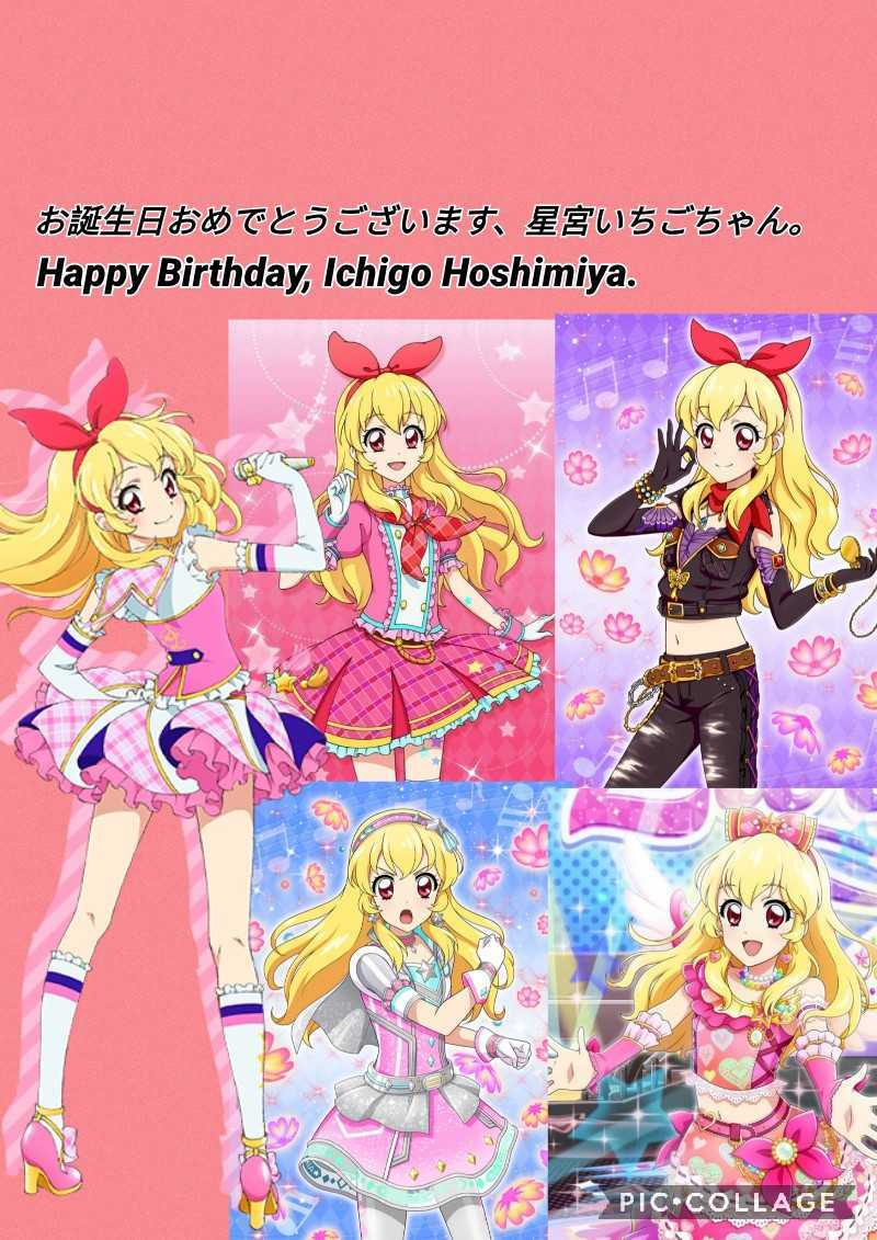 Happy Birthday, Ichigo Hoshimiya! — gerardkhacha