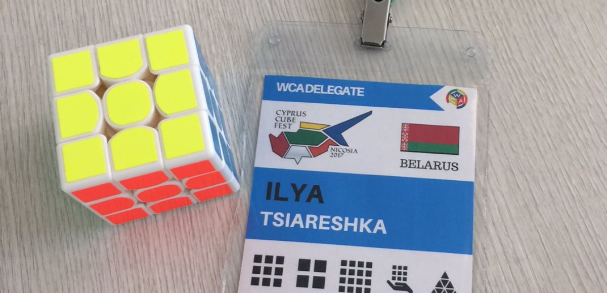 WCA Competition pass