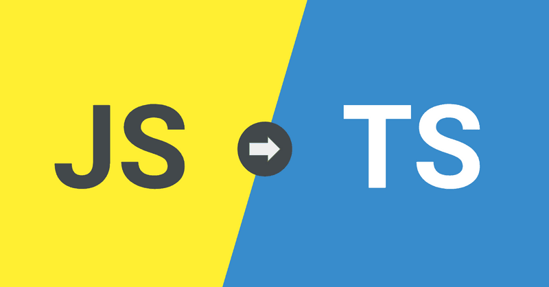 JavaScript to TypeScript in Serverless