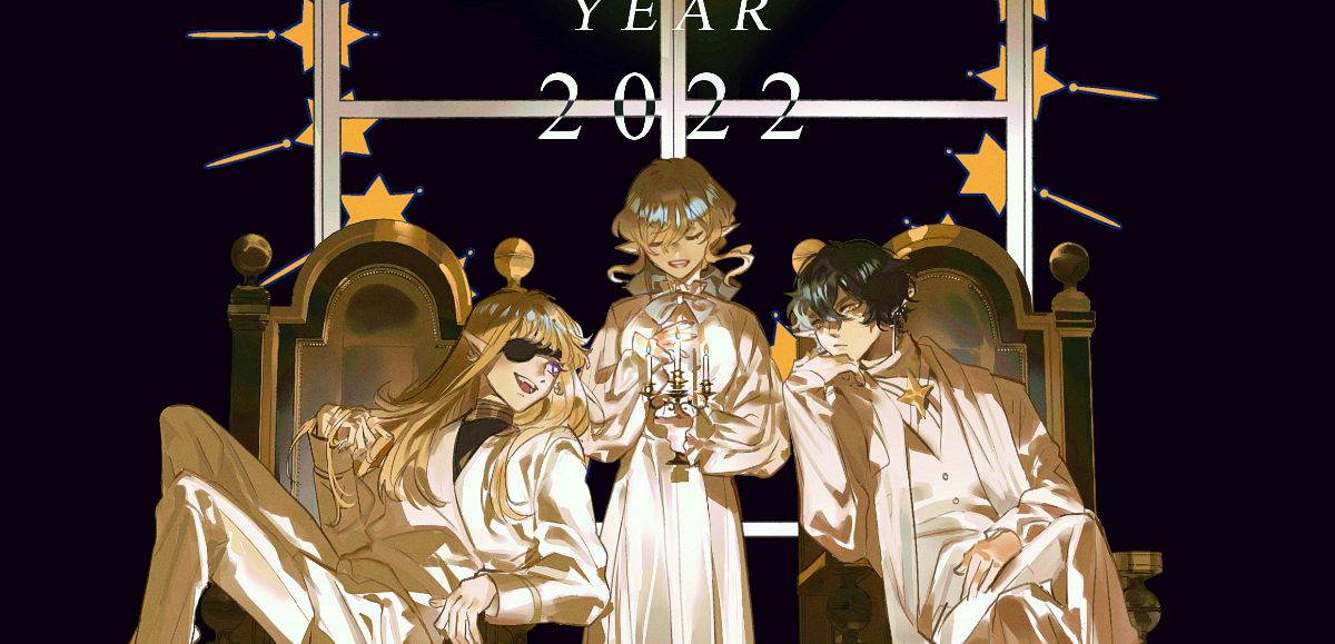 Happy New Year 2022