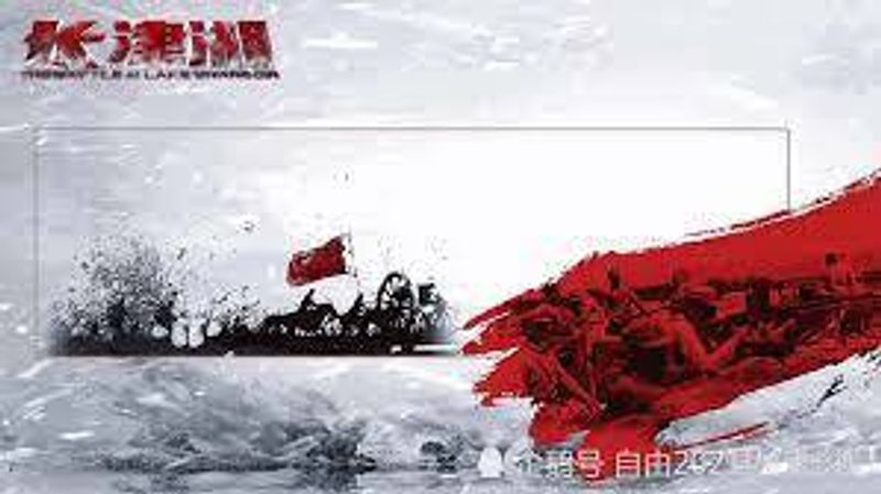 長津湖1080P線上看- 高清線路ᴴᴰ線路- 完整版