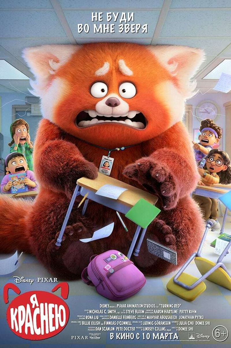 Pirula Panda ~ TELJES FILM MAGYARUL — VIDEA`2022[HD]