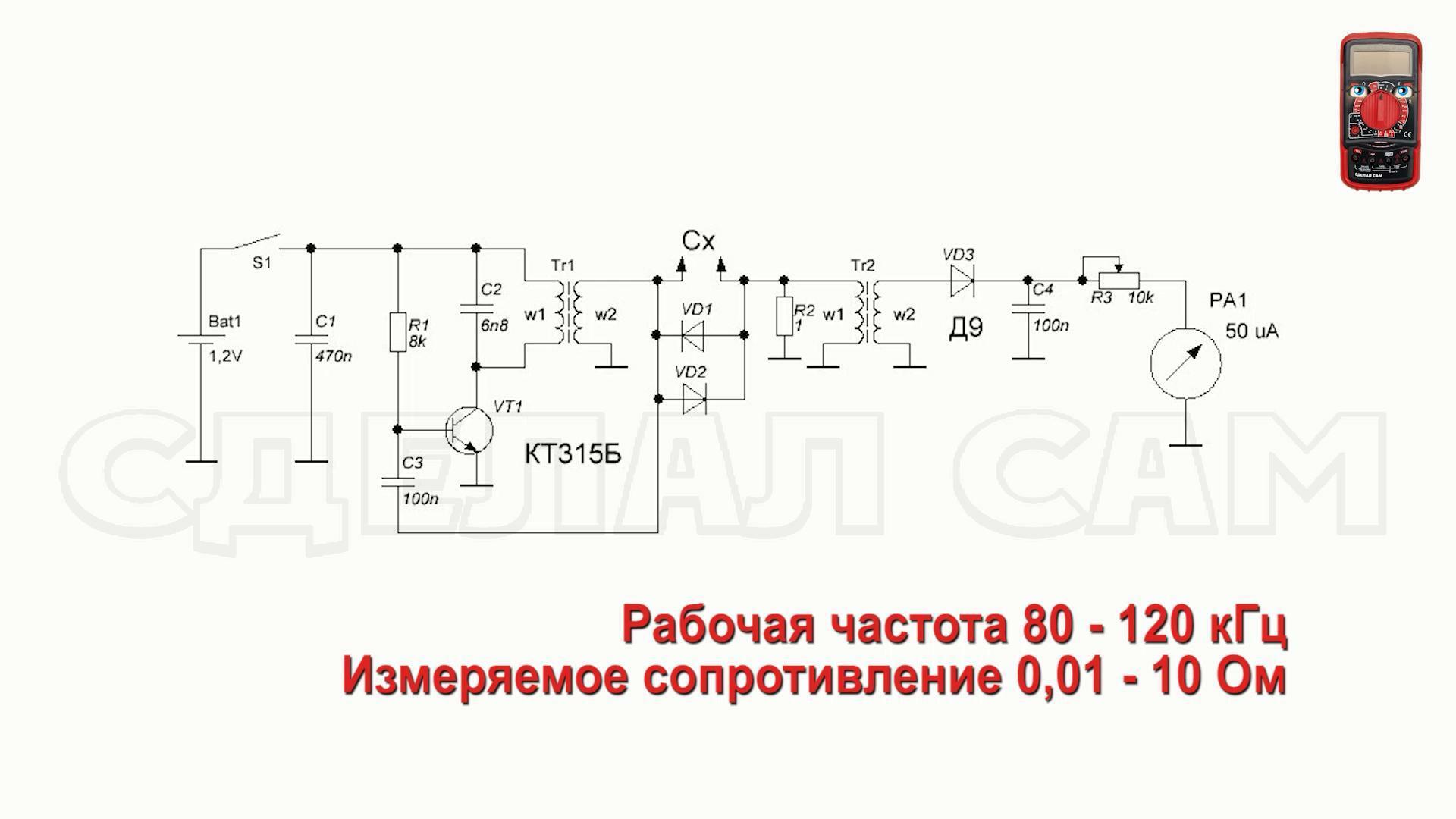 Схема low esr конденсаторов