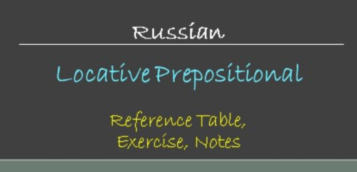 Locative Prepositional (Lesson)