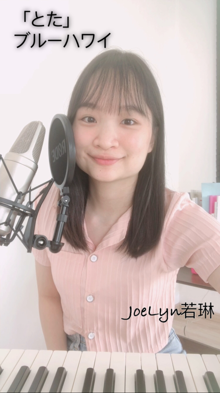 Tota Blue Hawaii JoeLyn Music Diary Buymeacoffee tota-blue-hawaii-joelyn-music-diary-buymeacoffee