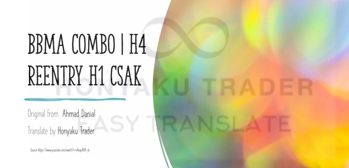 ระบบเทรด BBMA Combo H4 Re Entry + H1 SAK