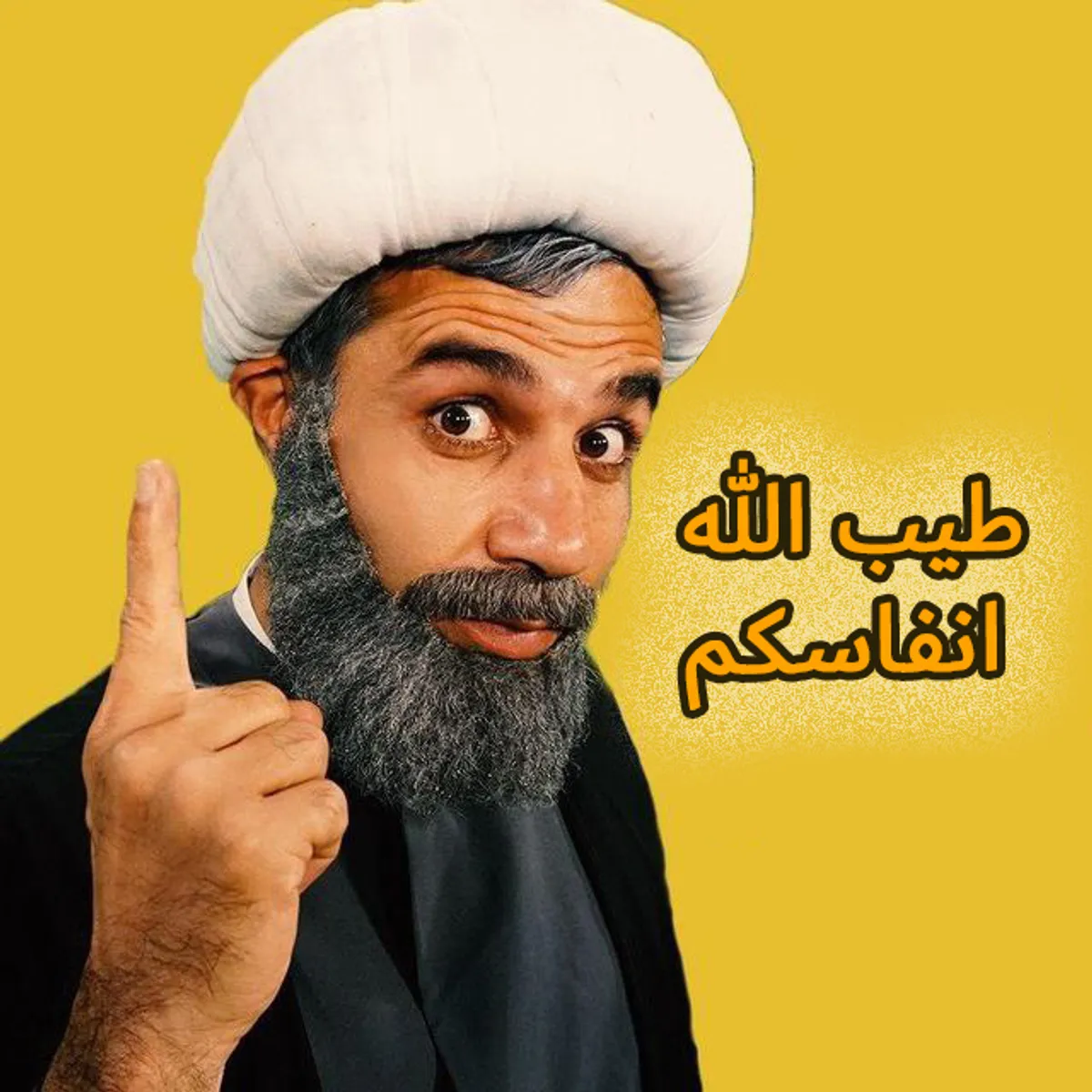 Tanzolemareh is a political comedy channel exposing the Mullahs in Iran ...
