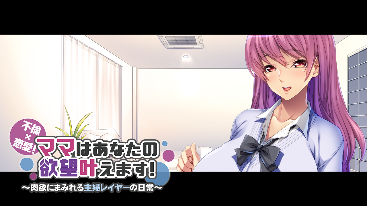 Akuma na Kanojo — Red Eye