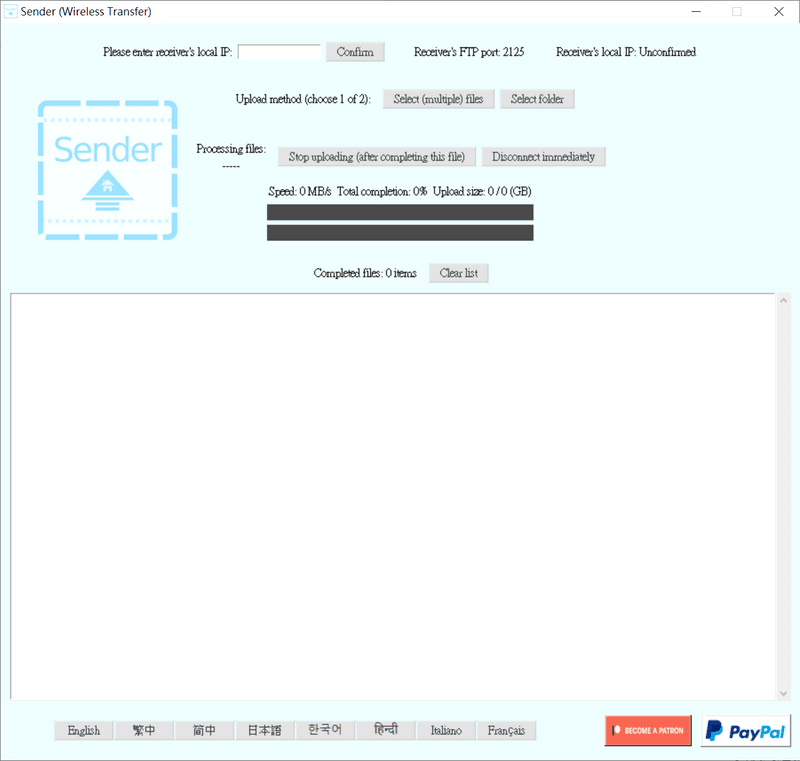Sender & Receiver (Wireless Transfer)