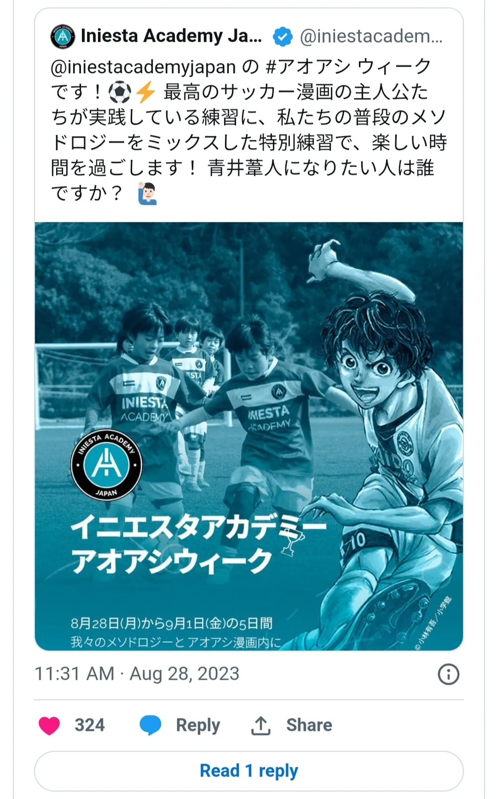 PARCERIA entre INIESTA e AO ASHI pode MUDAR o FUTEBOL JAPONÊS 