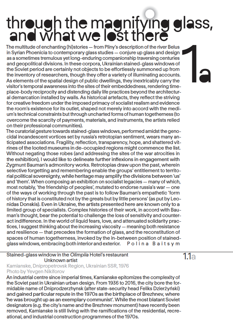  CS for Retrotopia Exhibition or Reading Bauman's Retrotopia in the Fall of 2022 