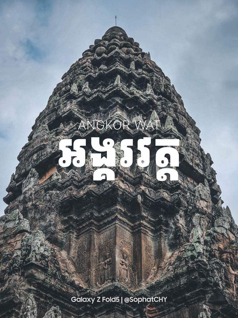 Angkor Wat, Siem Reap, Cambodia