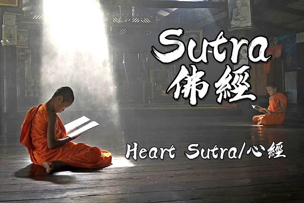 The Heart of Prajna Paramita Sutra / 般若波羅蜜多心經 — Go Buddha Go - Buymeacoffee