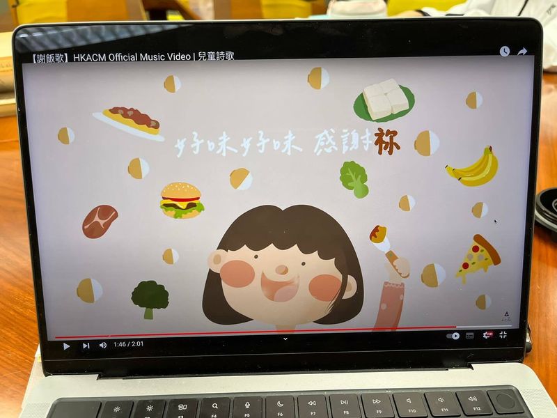 《謝飯歌》製作