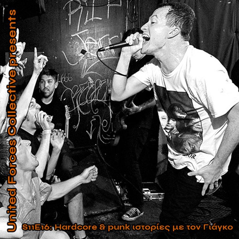 S11 Ε16: Hardcore & punk ιστορίες με τον Γιάγκο