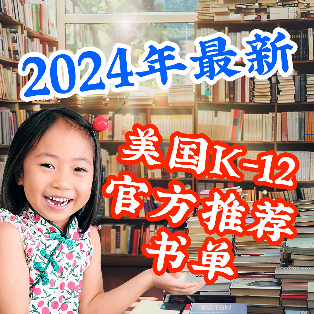 卡尔·雷纳（Carl Reiner） - 美国续航教育, image size:1024x1024