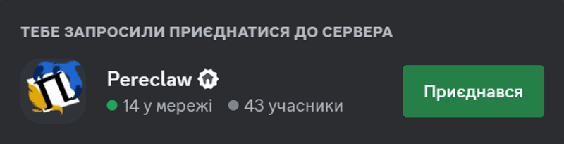 Важливе оголошення!