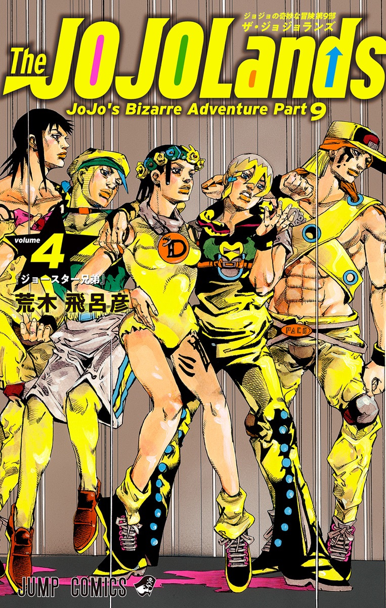 The JOJOLANDS CHAPTER 18 - Analysis — Jojo_Verse