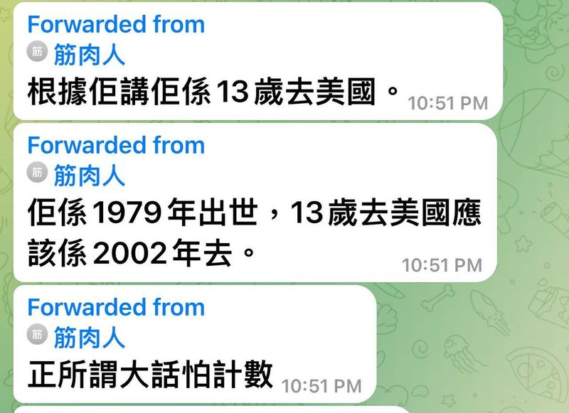 【Ben Liu 論文】之【咖哩飯的故事－自述】