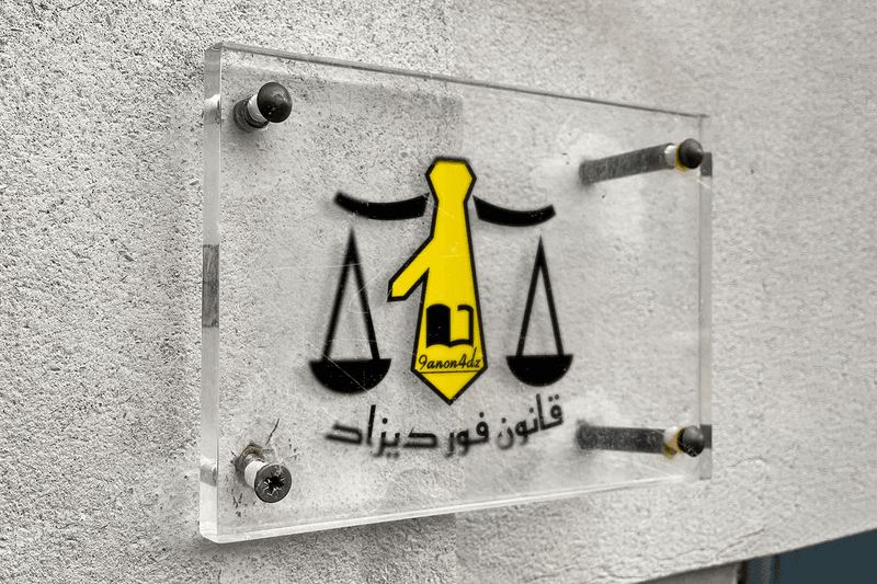 Law for Dezad "9anon4dz"