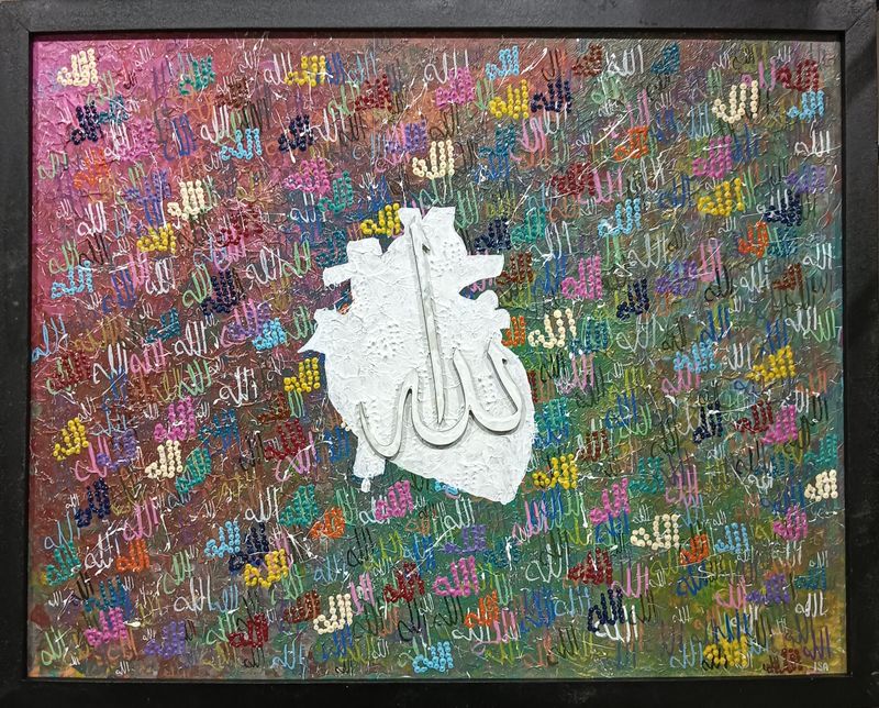 Artwork by IslamicSoulArt