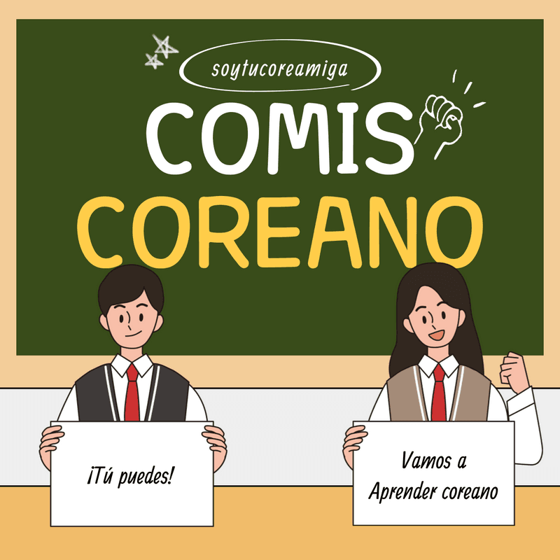 ¡Finalmente disponible!🎉