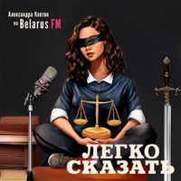 Как подать жалобу на решение суда в Литве без адвоката?