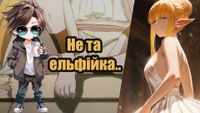 Чесно про "Фрірен"|Liben