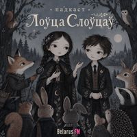 Ці існуюць на свеце кабеты ў палітыцы?