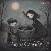 Топ-10 крыніц, дзе шукаць беларускія словы, якіх няма ў Google