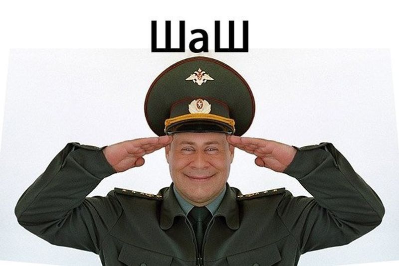 ПОДАРИТЕ ИГОР
