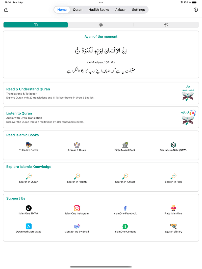 IslamOne Latest Update